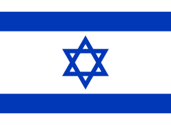  עברית